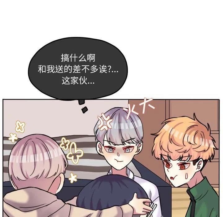 超酷头像漫画,765图