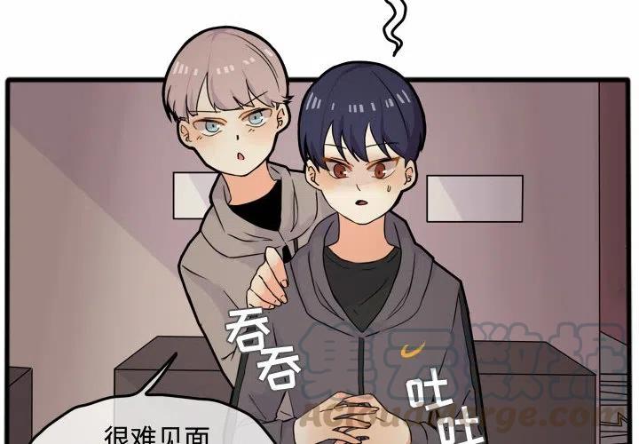 超酷的恋爱漫画免费阅读下拉式漫画,154图