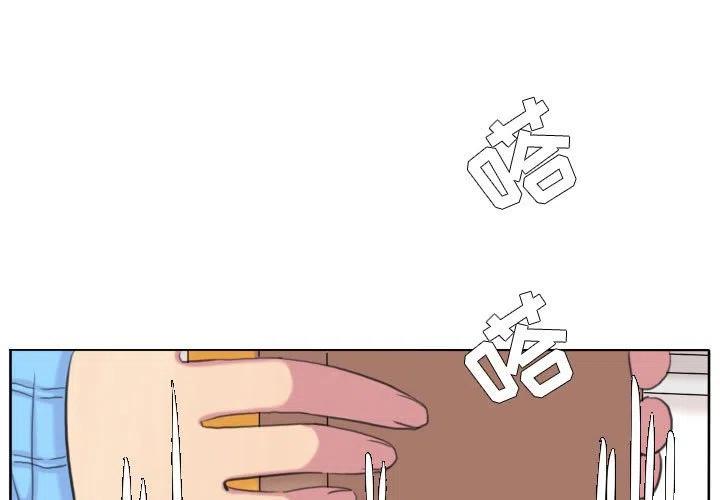 超酷的恋爱漫画免费阅读下拉式漫画,1043图