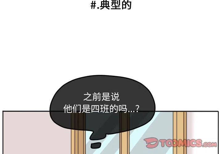 超酷设计漫画,852图