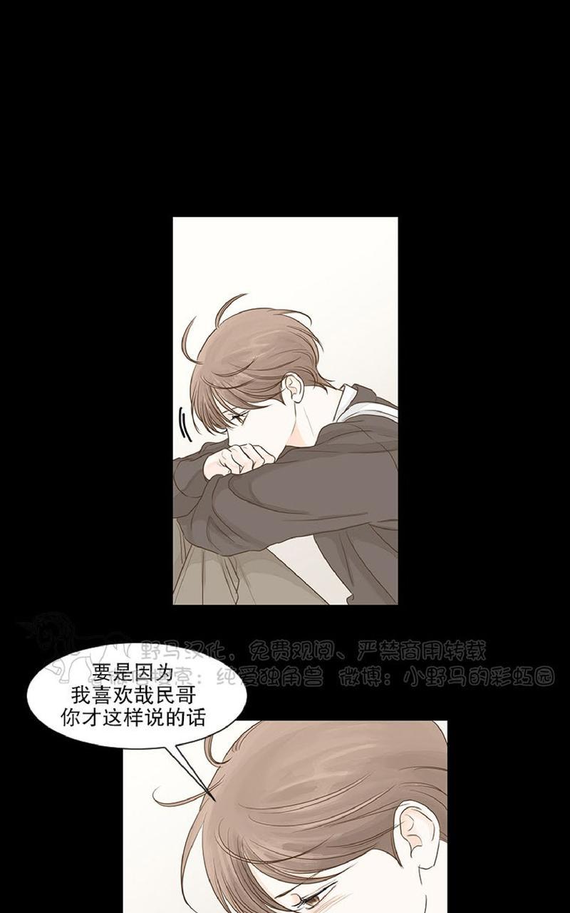 第34话4