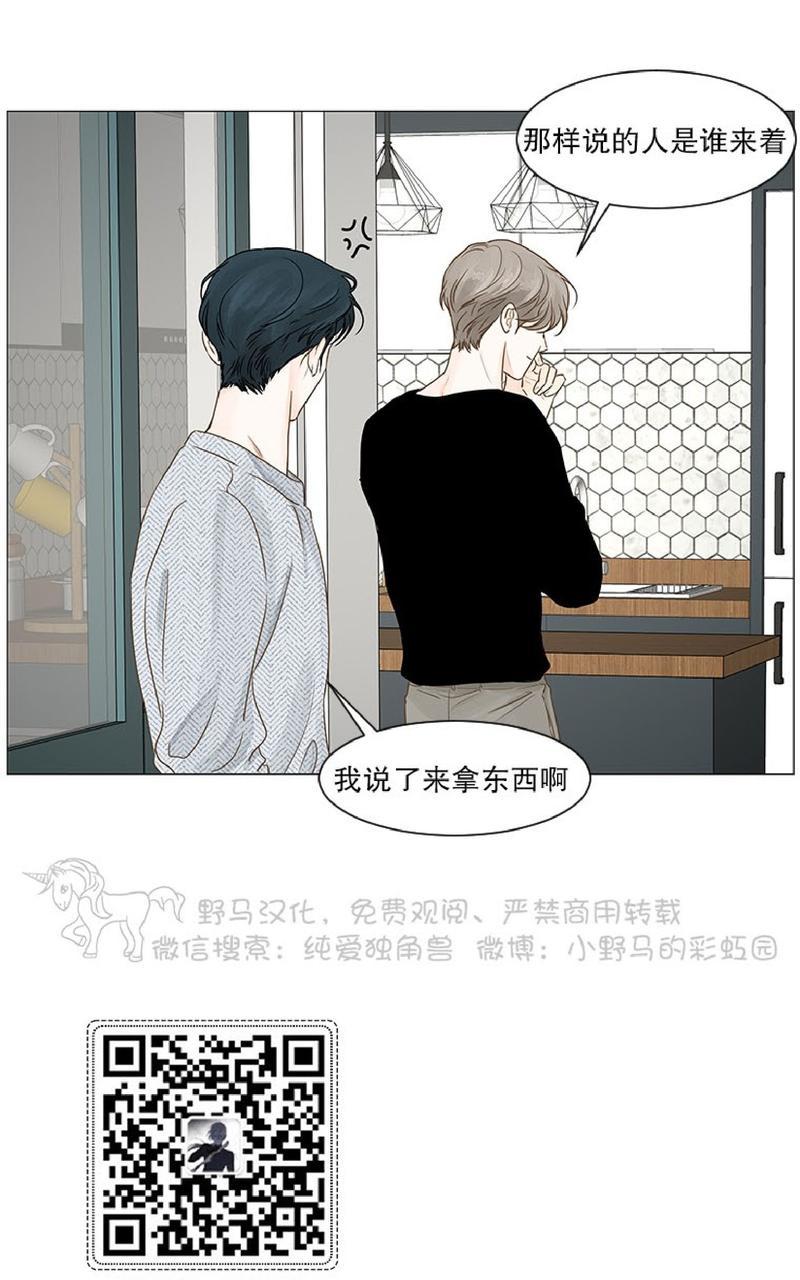 第36话4