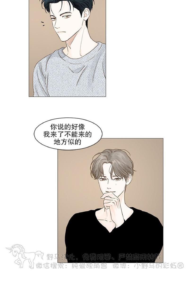 第36话3