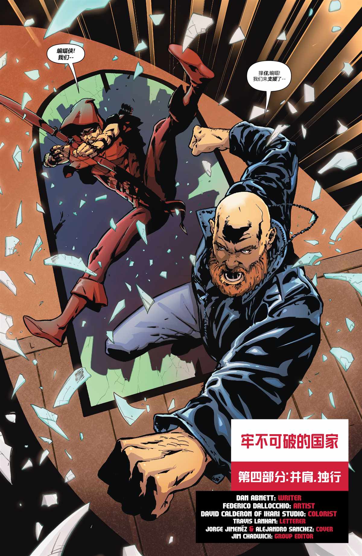 第11话1
