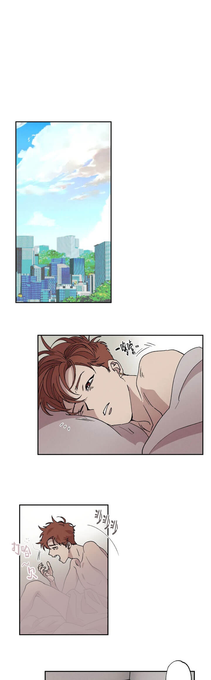 双重陷阱人物名字大全漫画,第5话1图