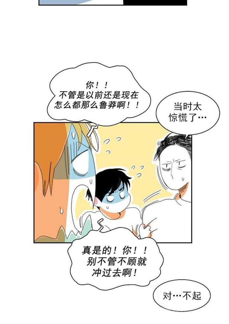 第16话4