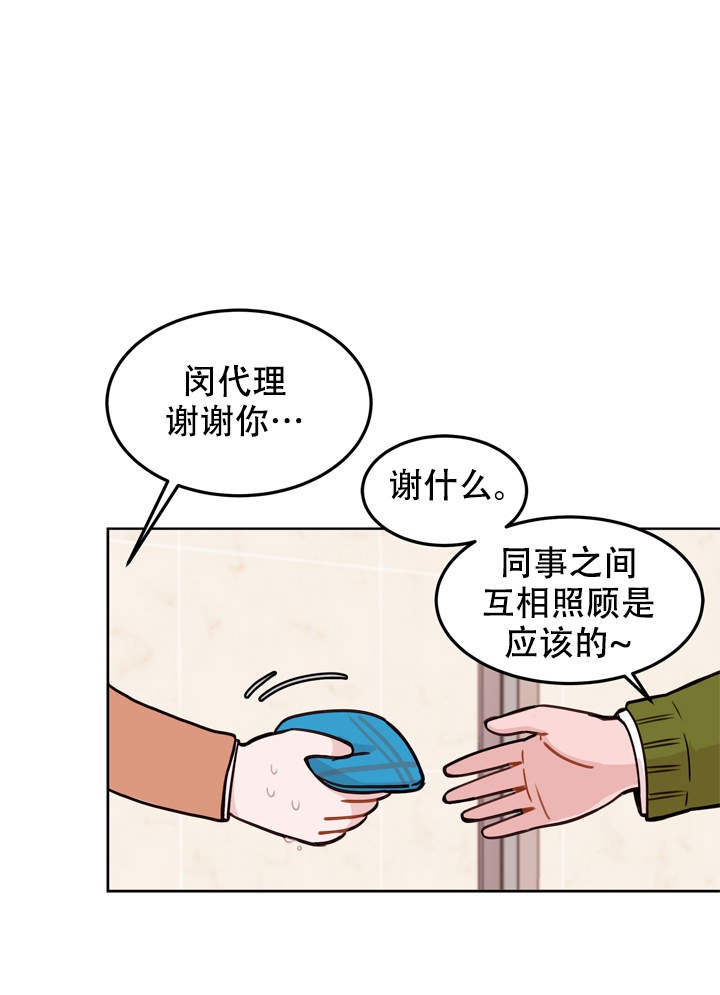 第2话2