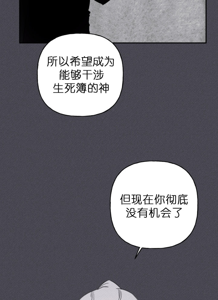 第133话4