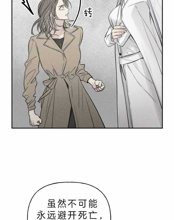 第171话4
