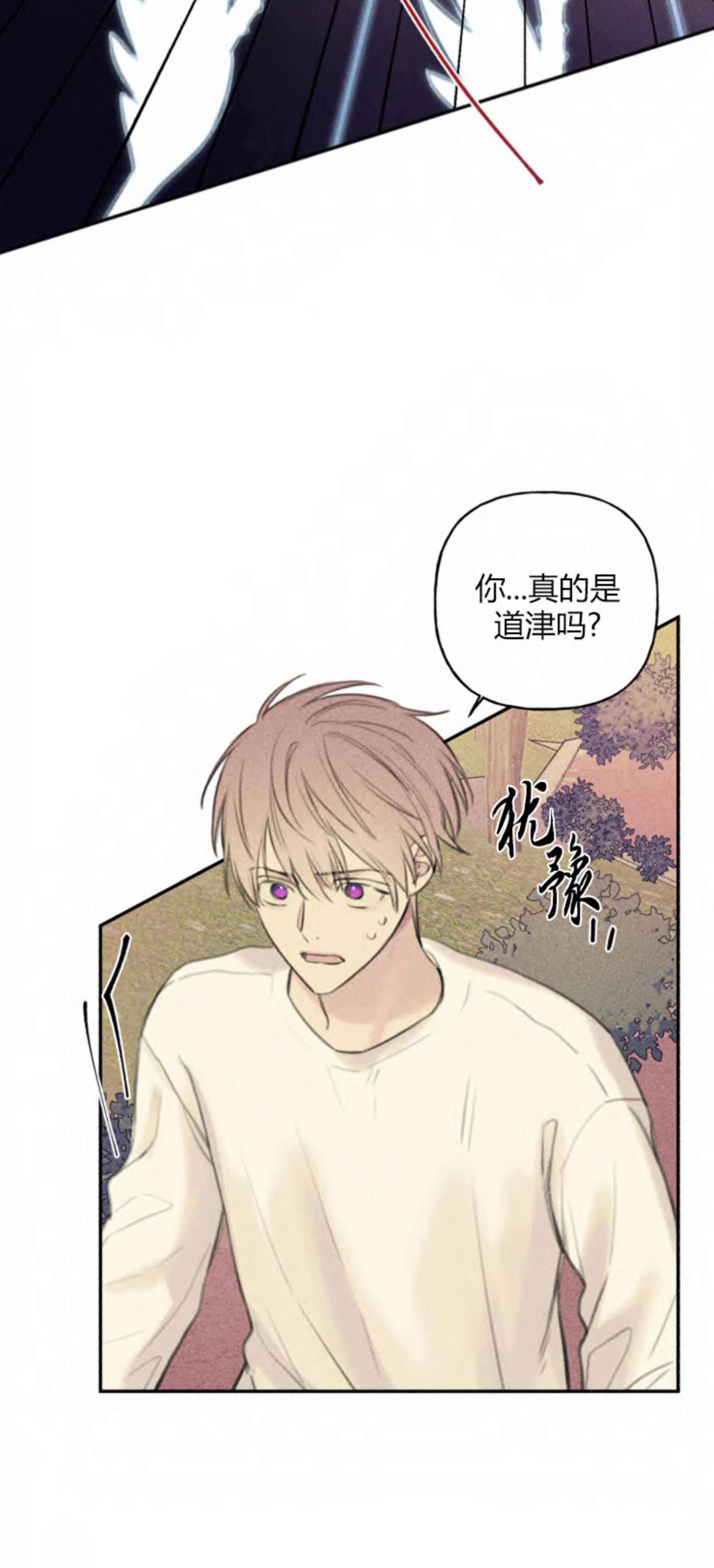 第105话4