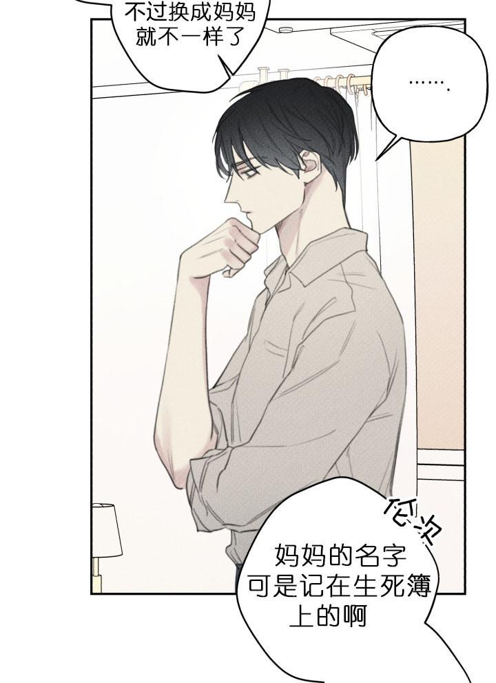 第135话3