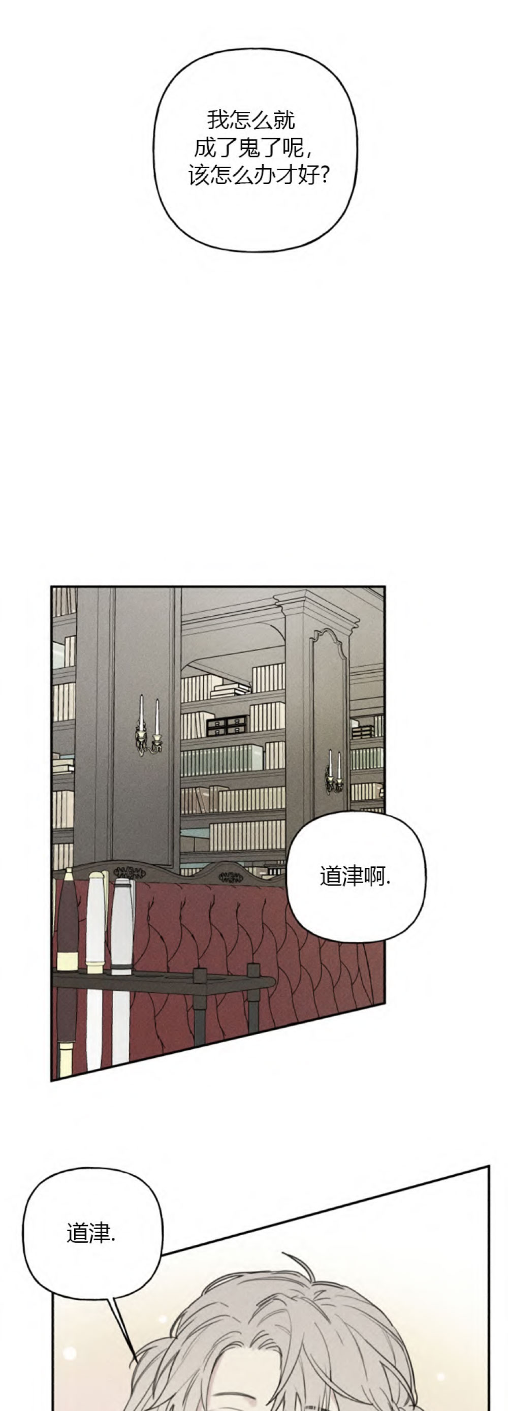 第86话1