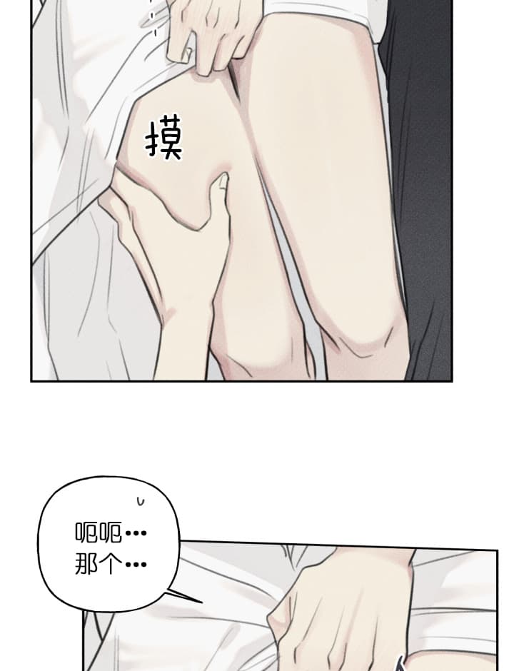 第144话3
