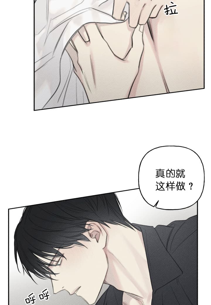 第144话4