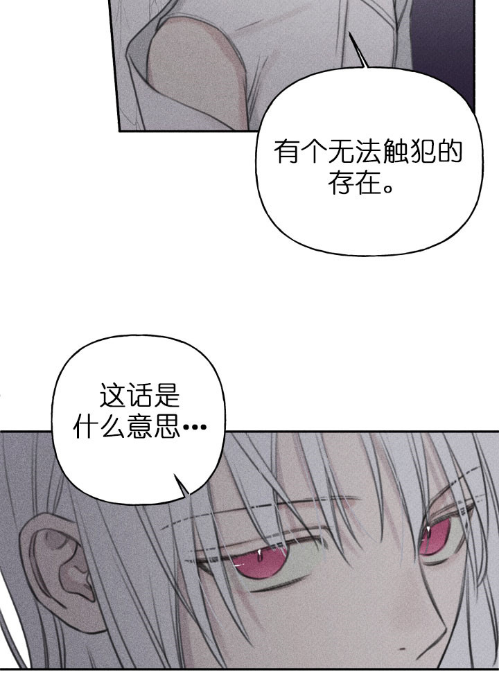 第137话4
