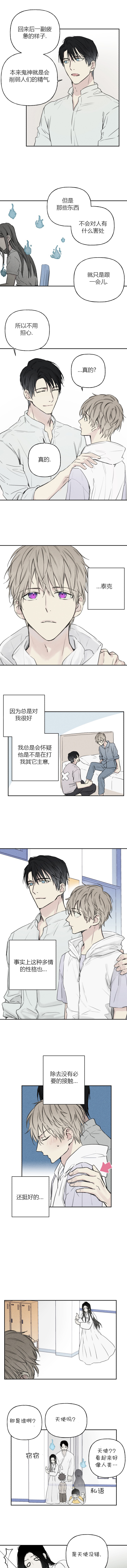 第18话1