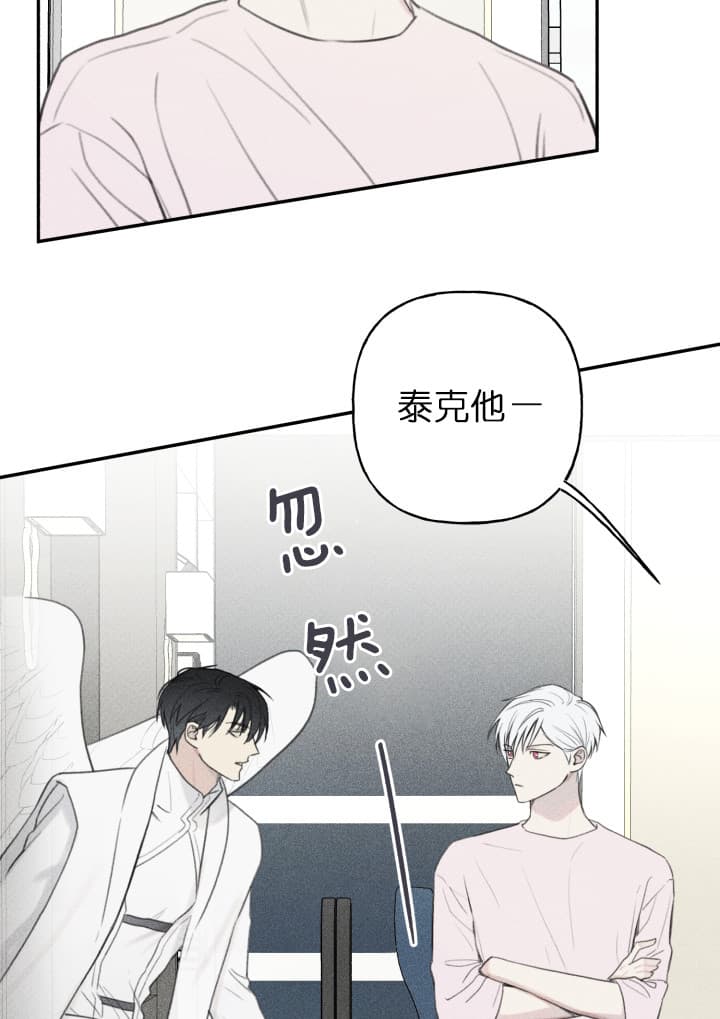 第142话4