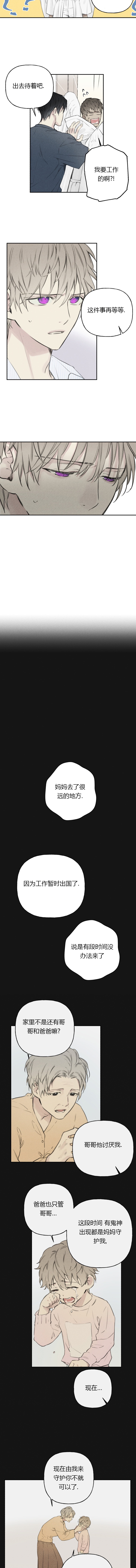 第23话1