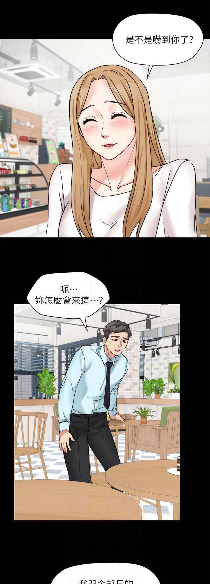 大嫂电影免费漫画,第65话1图