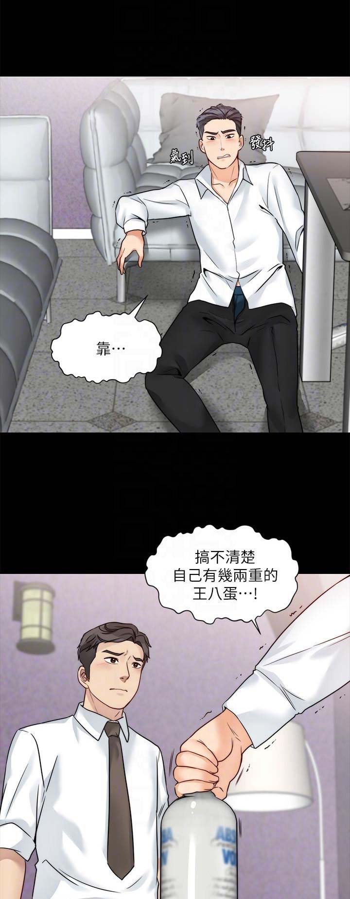 大嫂电影免费漫画,第41话1图