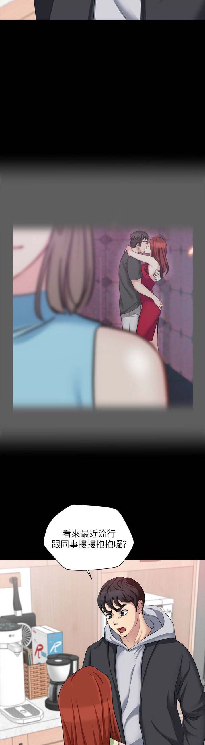 大嫂的裙子漫画韩漫免费漫画,第18话2图