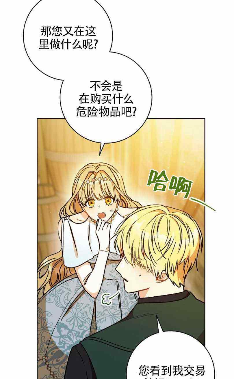 第9话2