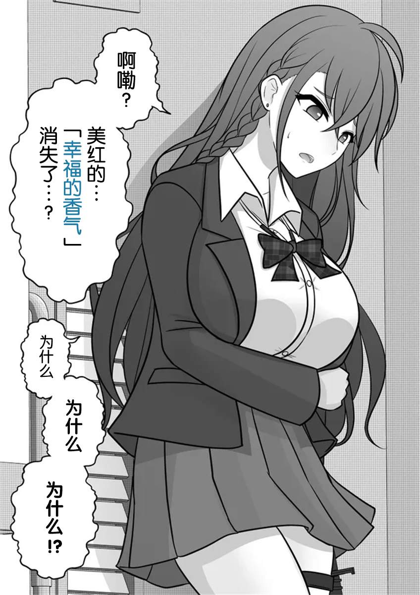 第49话1