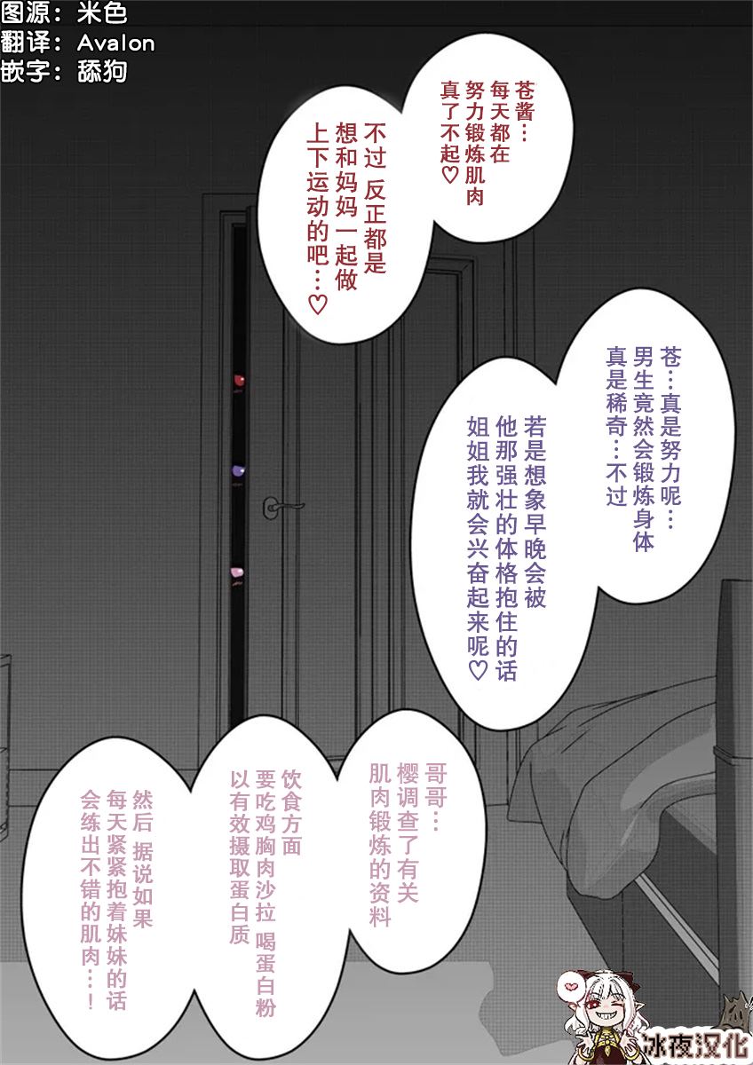 第28话1