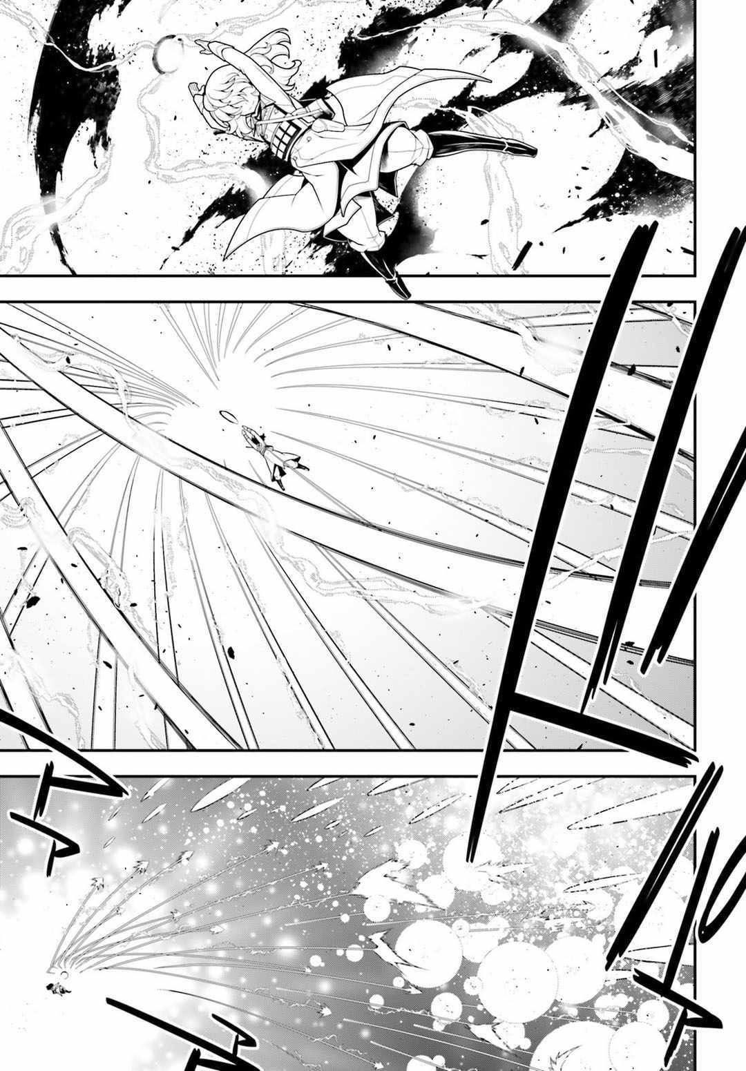 幼女战记漫画,第31话3图