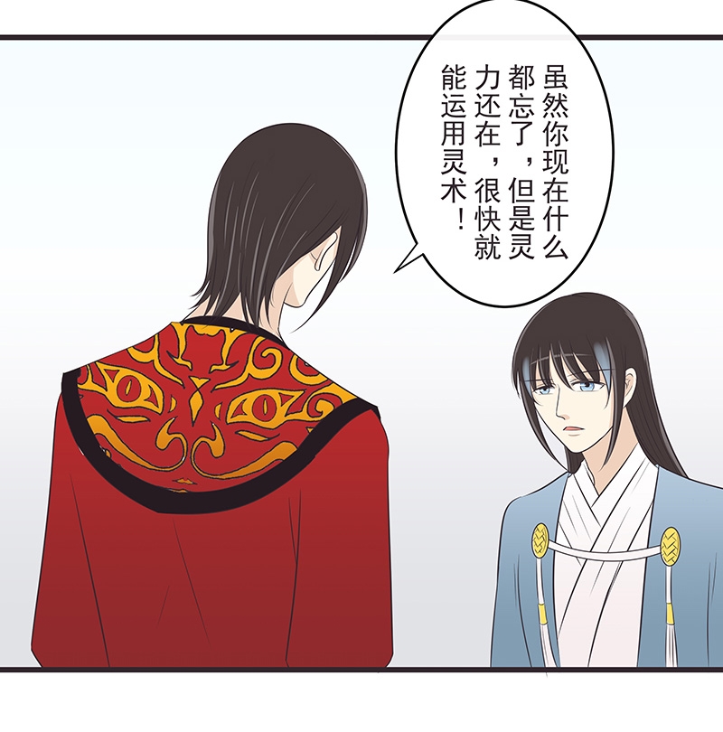 第15话2