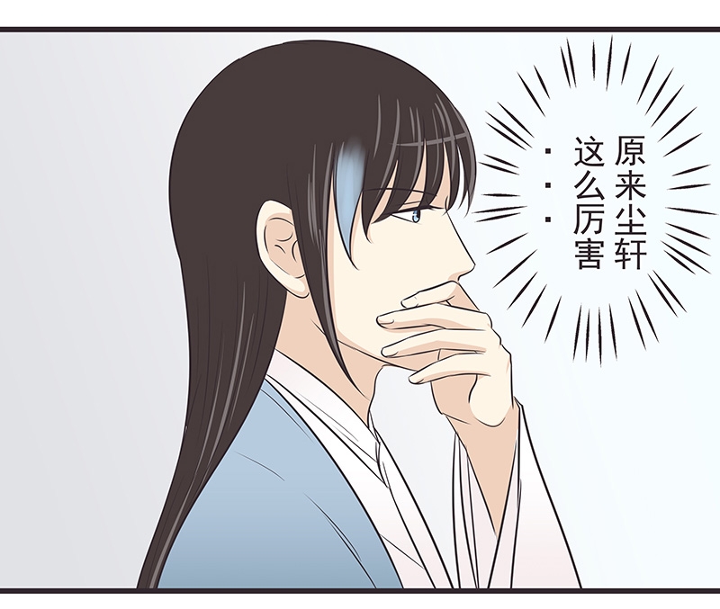 第15话3