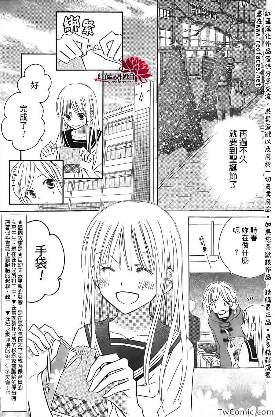 第69话1