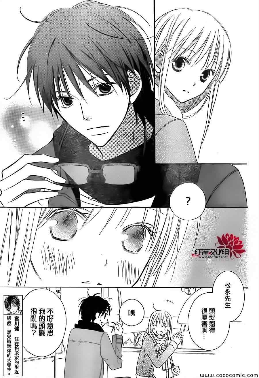 第75话4