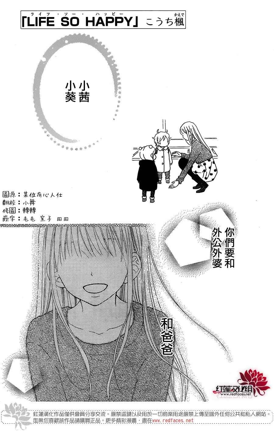 外传前篇1