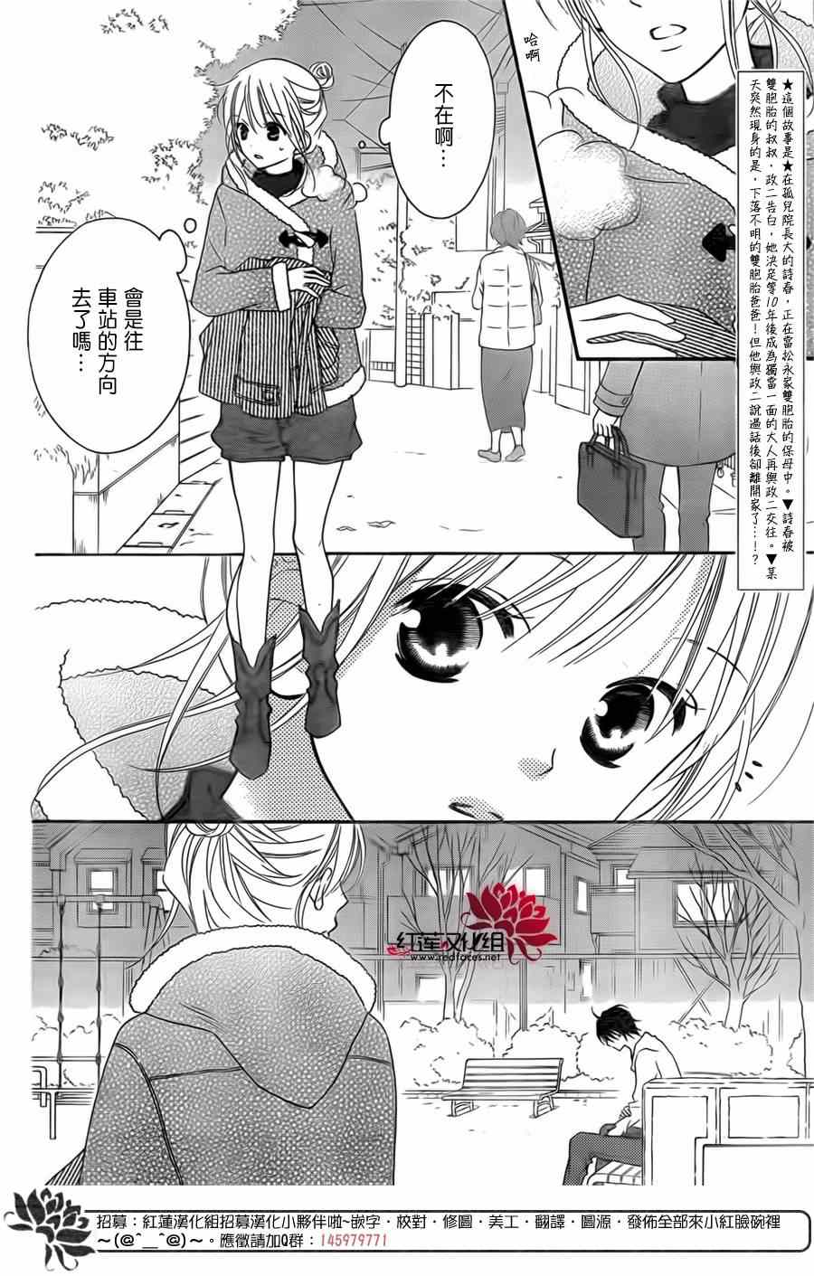 第93话1