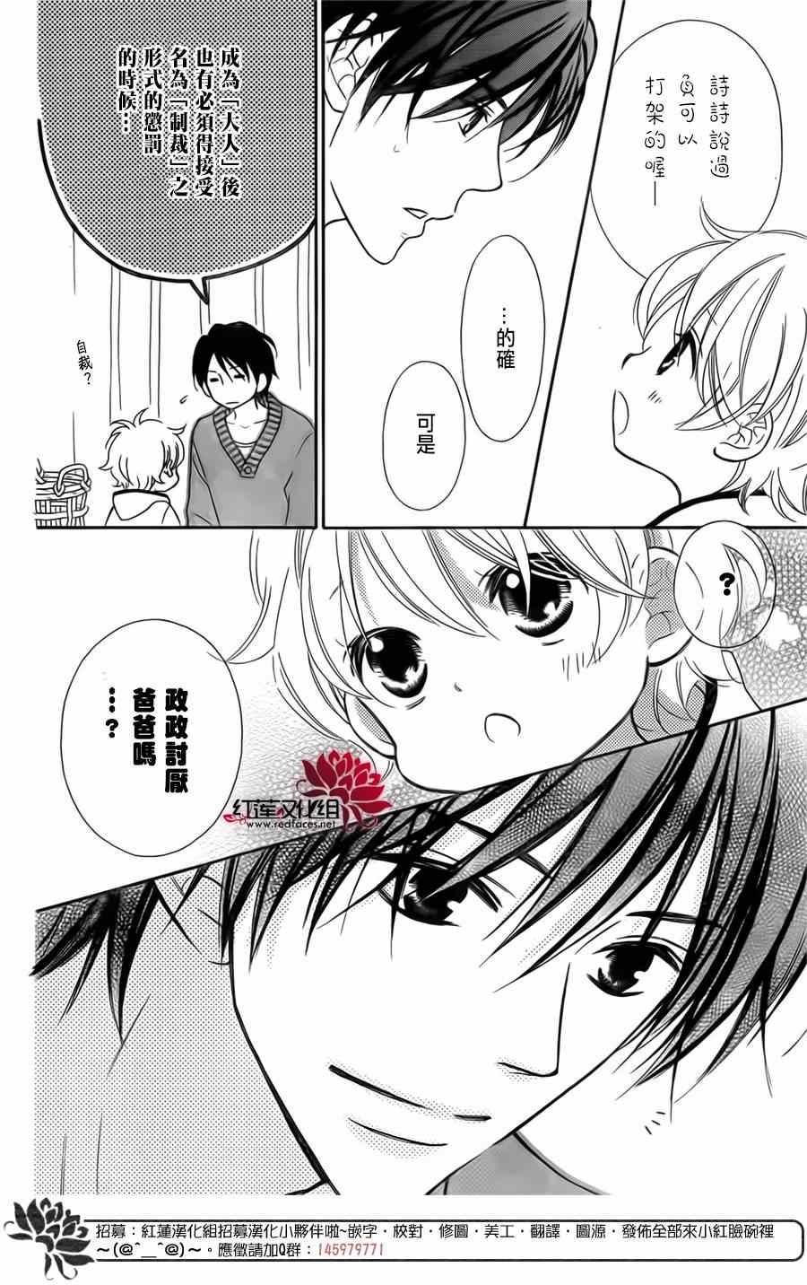 第93话3