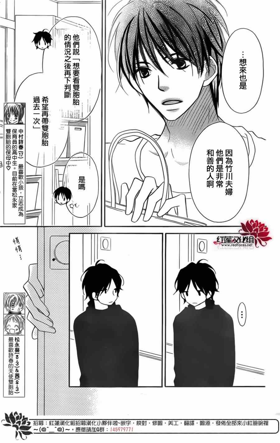 第95话1