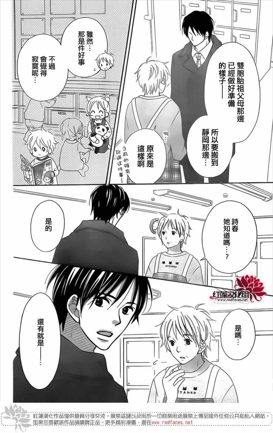 第95话4