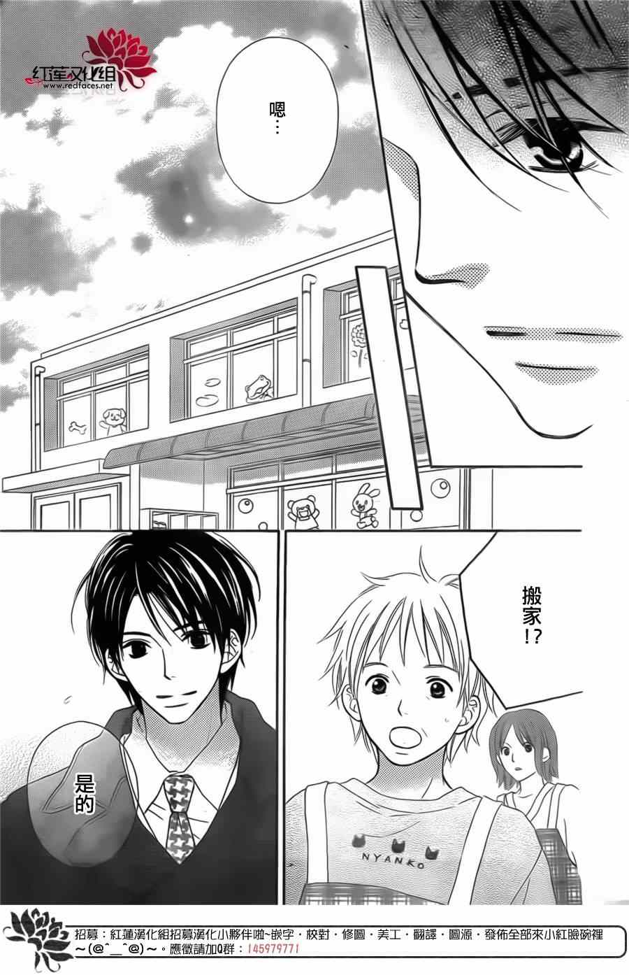 第95话3