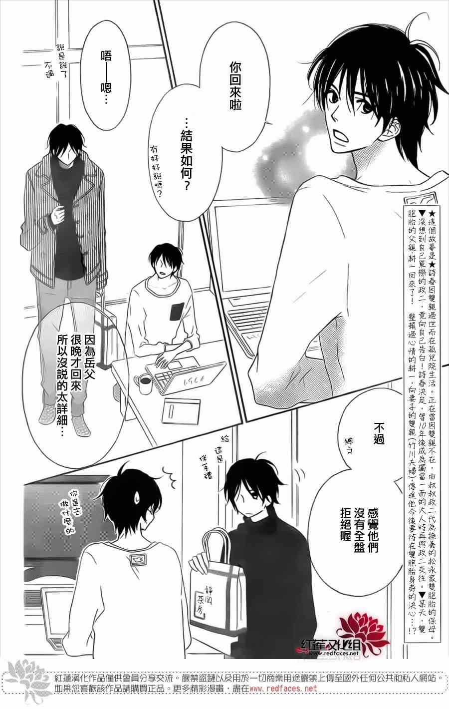 第95话0
