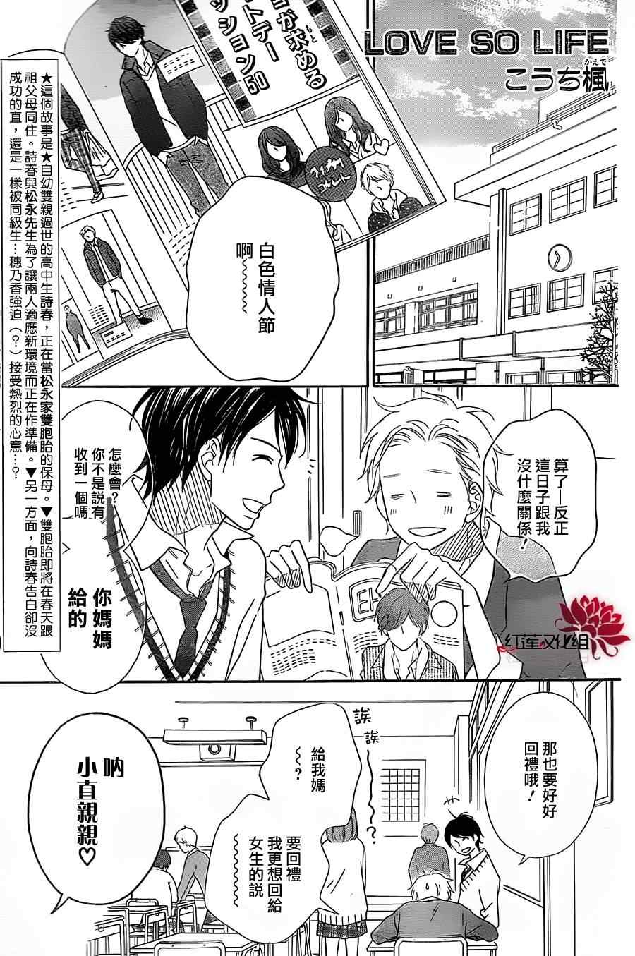 第86话0