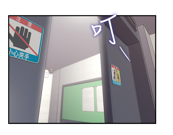 隔墙之瘾免费阅读漫画,第40章：电梯冥想2图