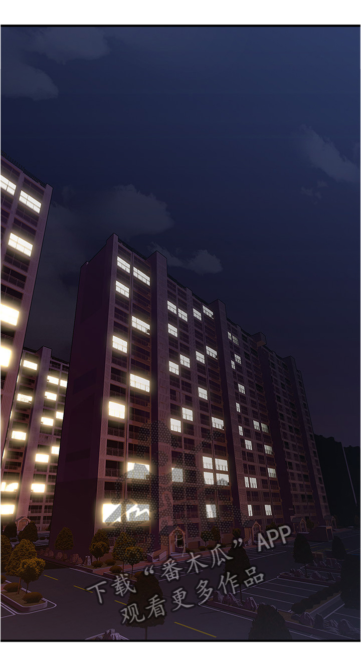隔墙之瘾免费阅读漫画,第45章：起因2图