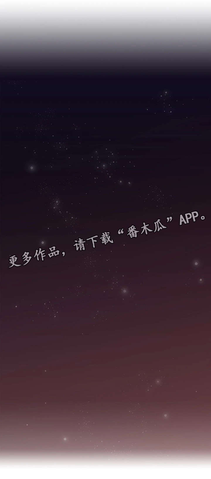 隔墙之瘾漫画作者是谁漫画,第23章：第一次1图