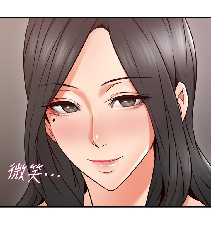 隔墙有瘾漫画,第36章：抓现行4图