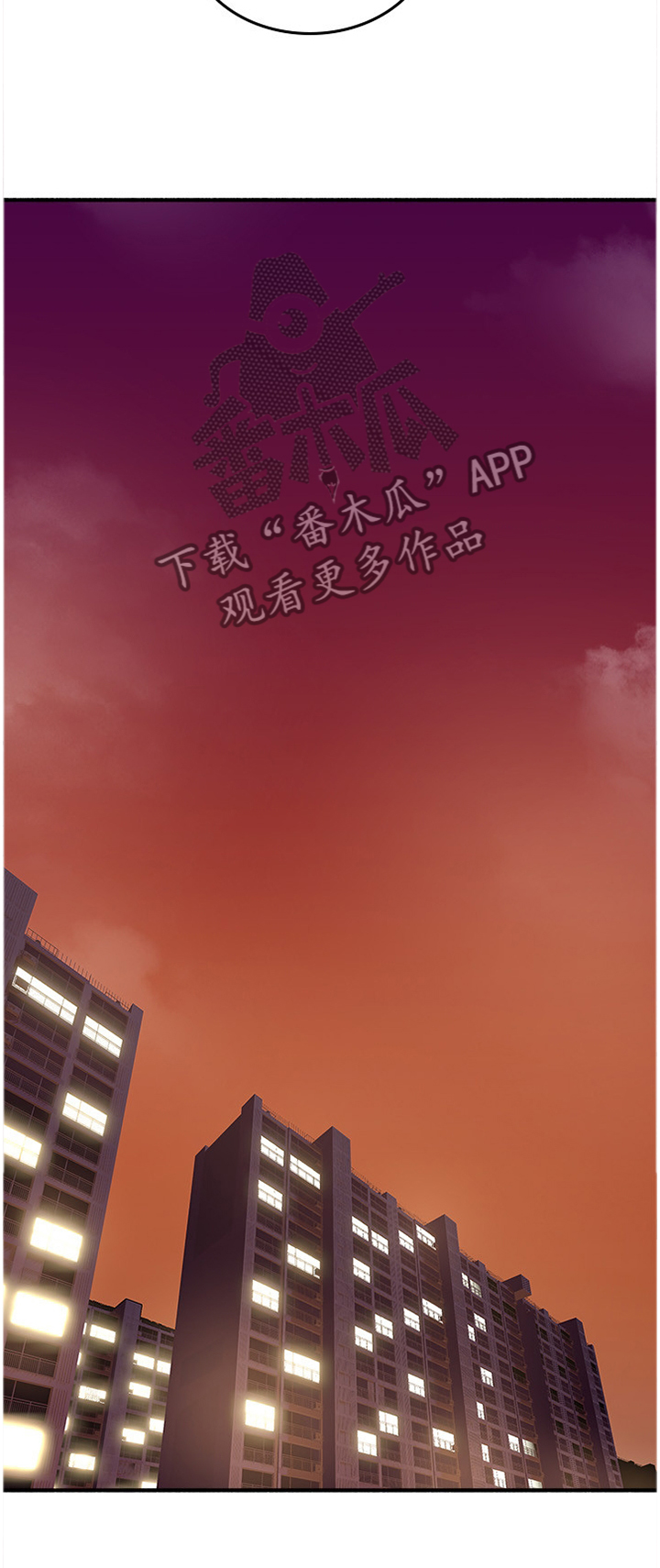 隔墙之瘾免费阅读漫画,第65章：心平气和3图