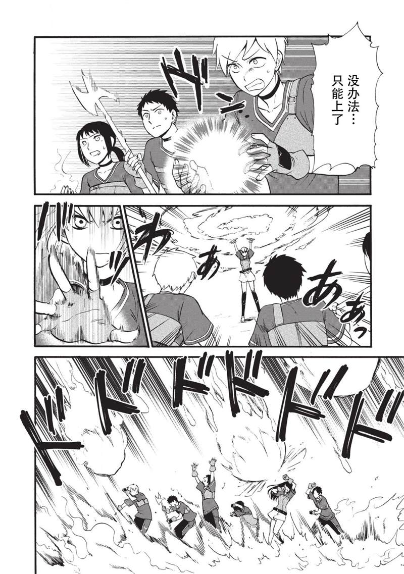 第17话1