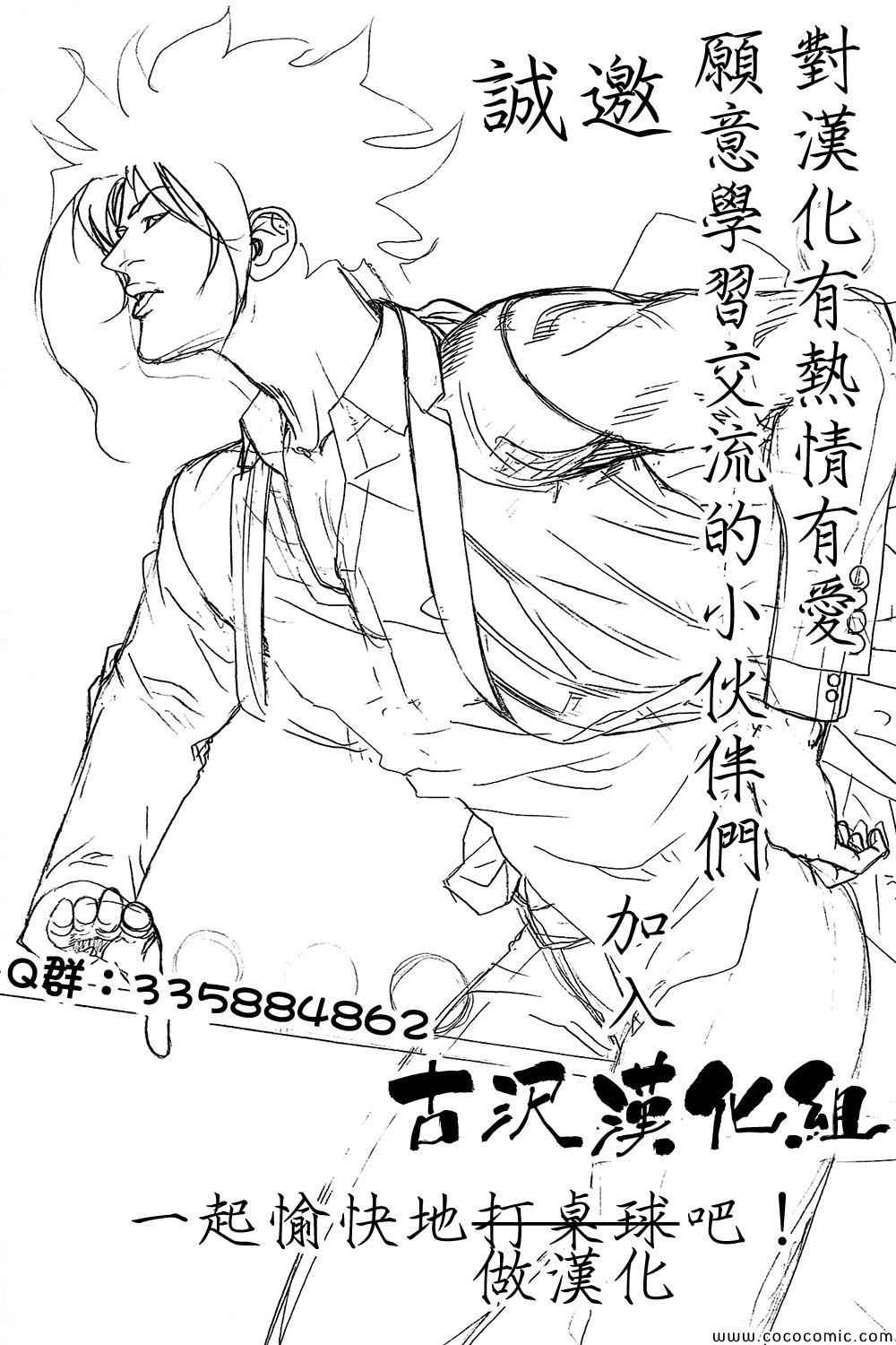 第363话0