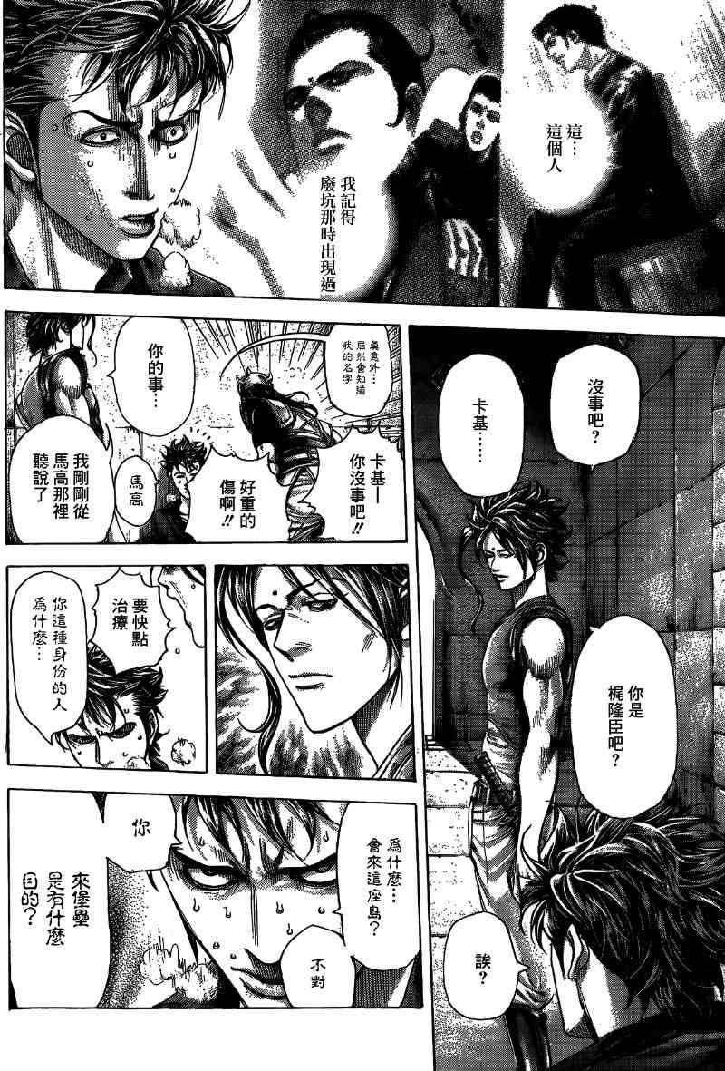 第375话4