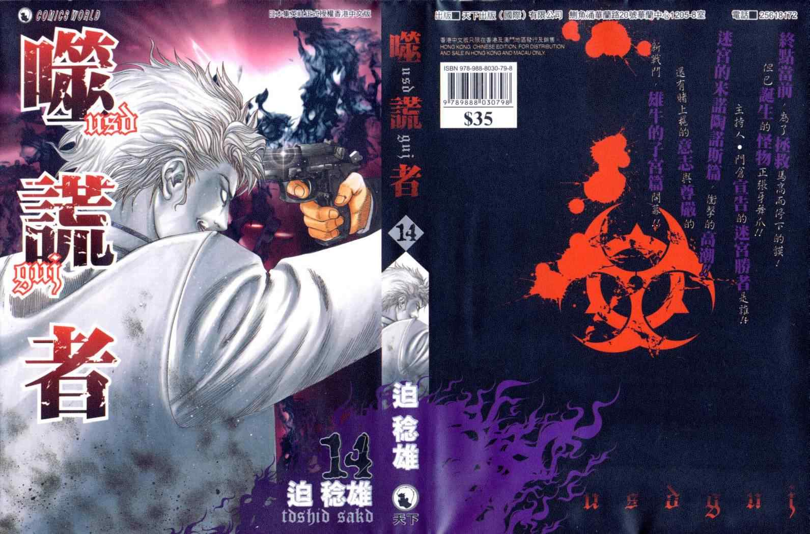 第14卷0